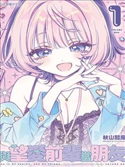 悬疑漫画午夜便利店封面